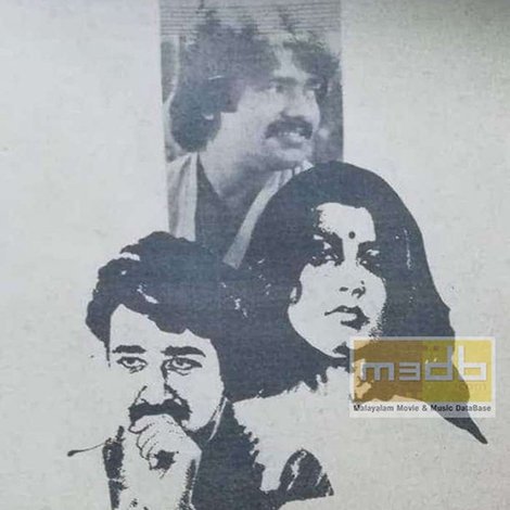 ഒന്നാനാം കുന്നിൽ ഓരടി കുന്നിൽ