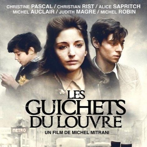 Les Guichets du Louvre