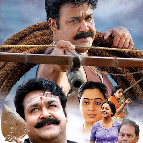 നരന്