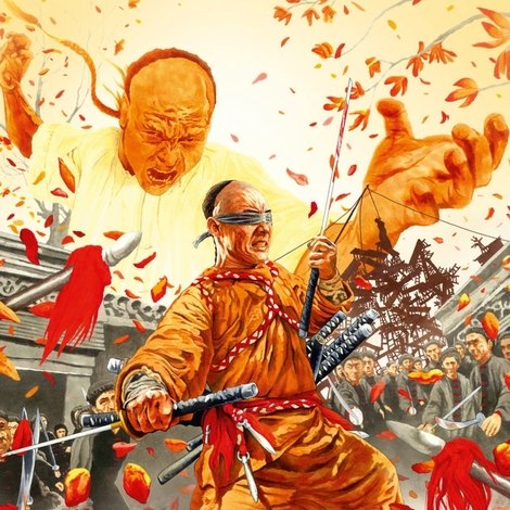方世玉續集