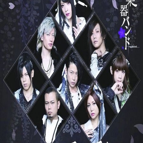 Wagakki Band - Shikisai