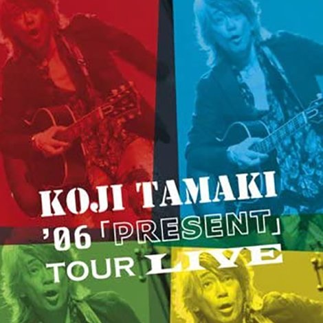Koji Tamaki '06「PRESENT」Tour Live