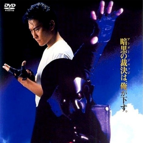 THE レイプマン