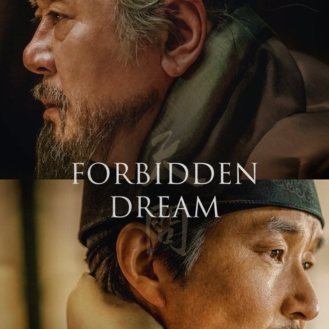 천문: 하늘에 묻는다