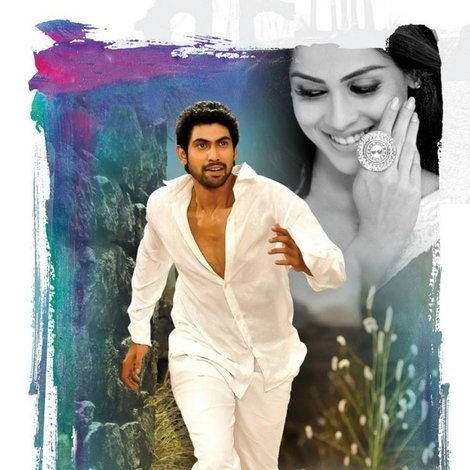 నా ఇష్టం