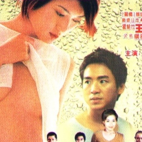 赤裸天使