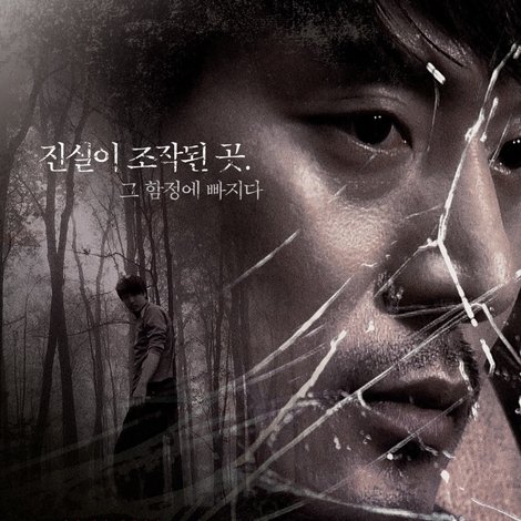 데드 엔드