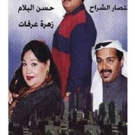بو متيح
