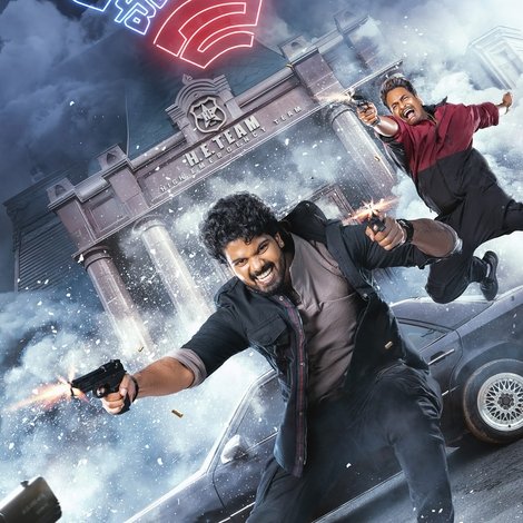 మత్తు వదలరా 2