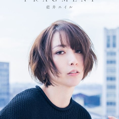 Eir Aoi: Fragment (Limited Edition Bonus)