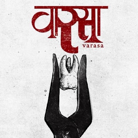 Vaarasa