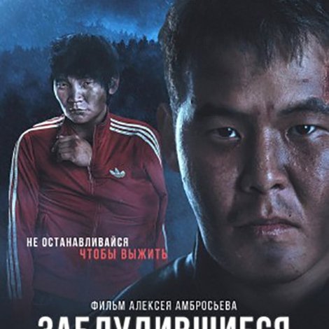 Муммуттар