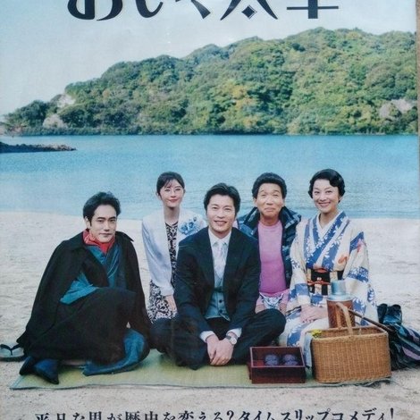 おい、太宰