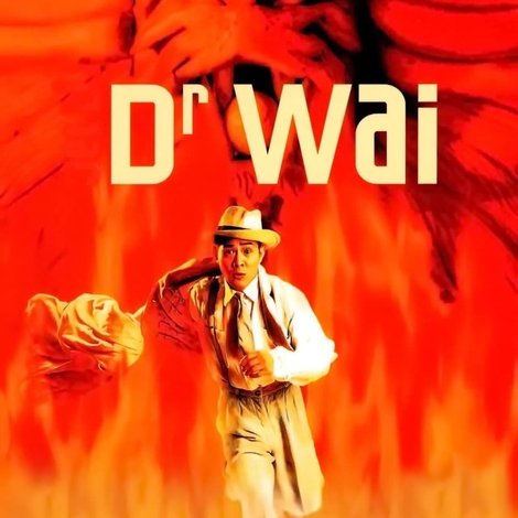 冒險王