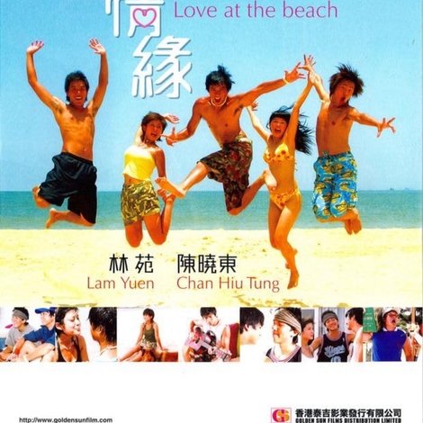 love at the beach