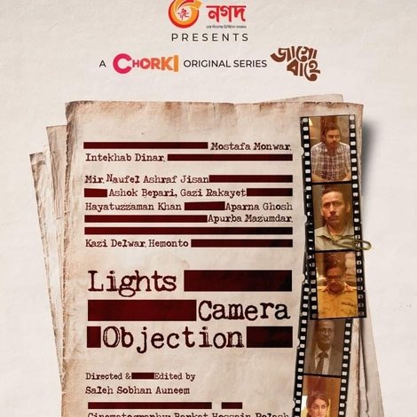 Lights, Camera...Objection