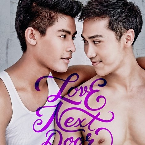 เลิฟ เน็กซ์ ดอร์ 2