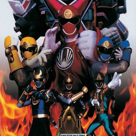 忍風戦隊ハリケンジャー シュシュッと THE MOVIE