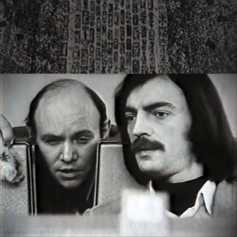 Экзамен