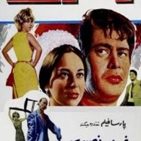 دختر طلا