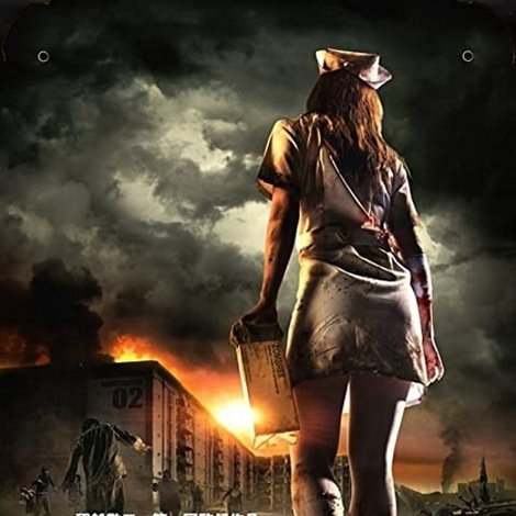 屍病汚染 DEAD RISING