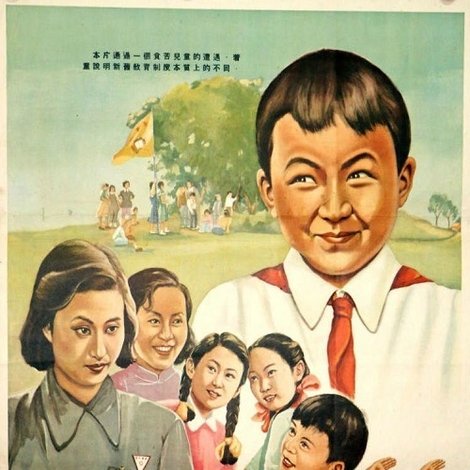 为孩子们祝福