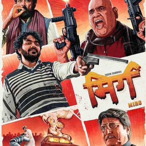 मिर्ग