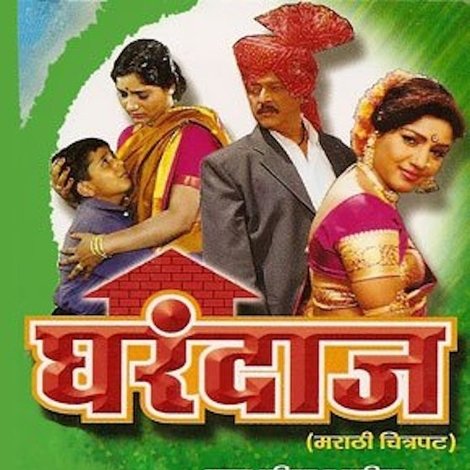 Gharandaaz