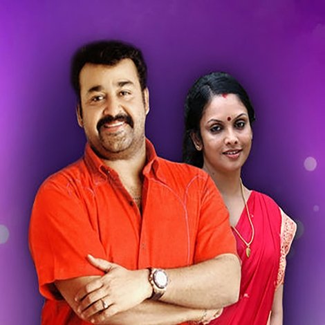 ഹരിഹരന്പിള്ള ഹാപ്പിയാണ്