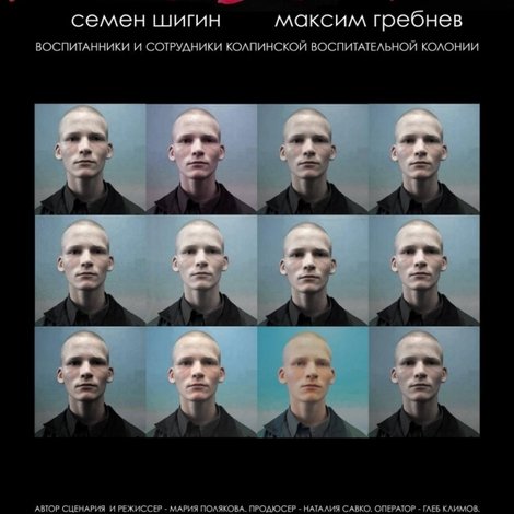 Путешествие в Париж