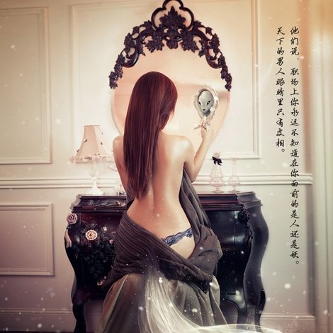 女人公敌