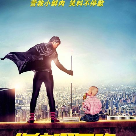 你往哪里跑