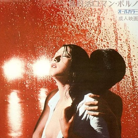 雨のヘッドライト