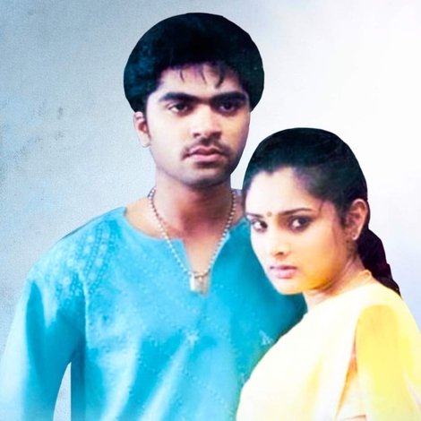 குத்து