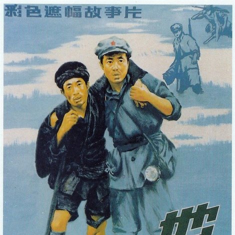 草地
