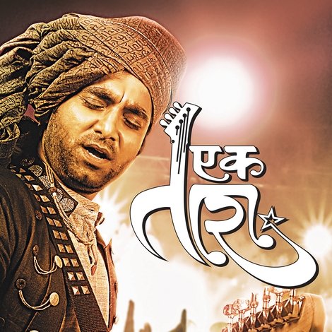 Ek Tara