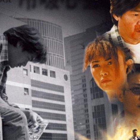 特技人之冷暖心聲冷暖情