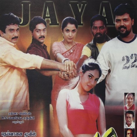 Jaya