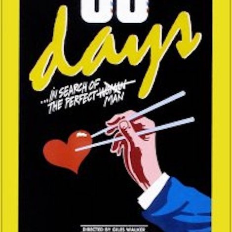 90 Days