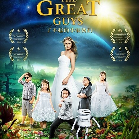 The Great Guys