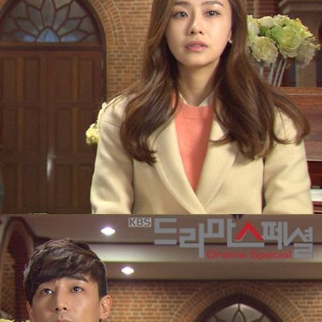 또 한번의 웨딩