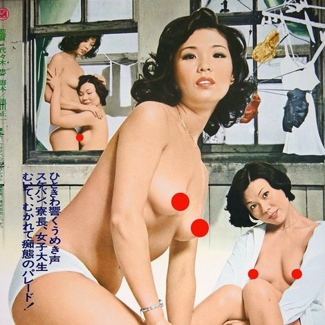痴漢横丁女子寮前