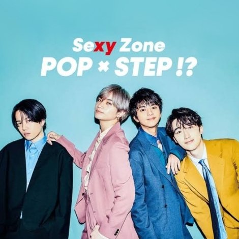 Sexy Zone Dice Trip