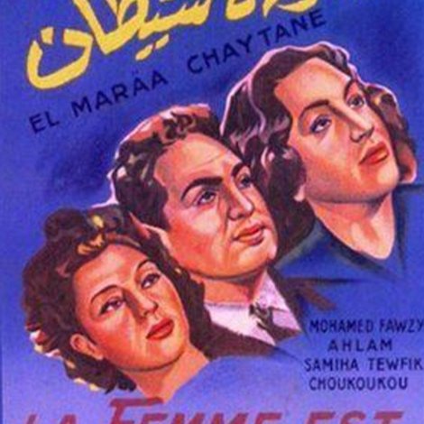 المرأة شيطان