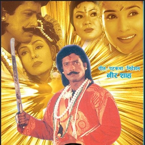 Basanti