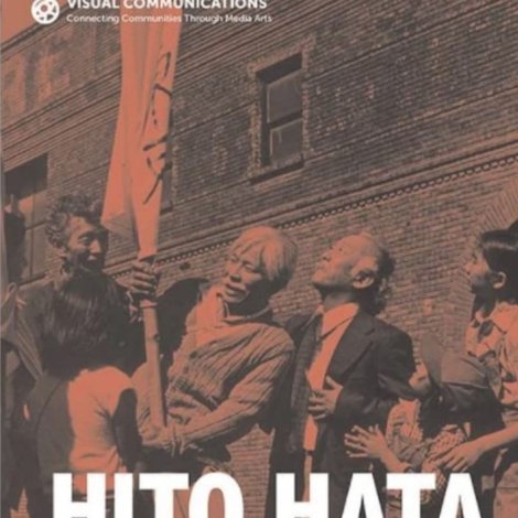 Hito Hata: Raise the Banner