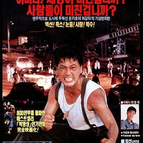 가진 것 없소이다