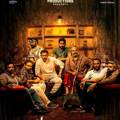 നല്ല നിലാവുള്ള രാത്രി