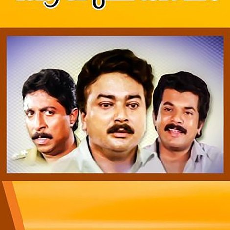 ആയുഷ്കാലം