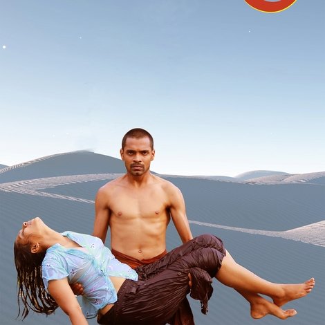 Magam Soli